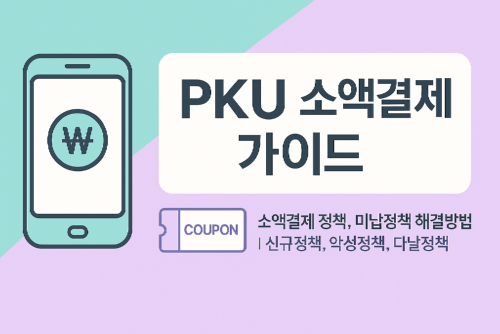 정책 뚫는법 (1).png